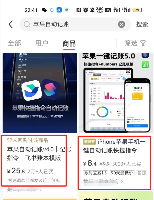 賣多維表格,輕松賺了幾十萬(wàn)