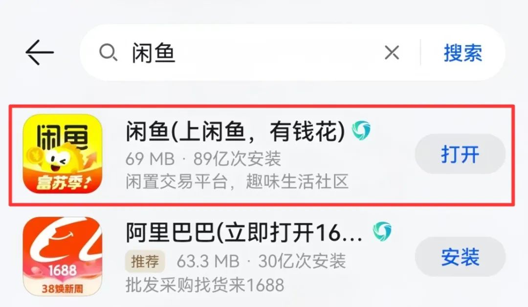 閑魚上賣虛擬資料,3分鐘教會你,人人可做(附視頻教程)