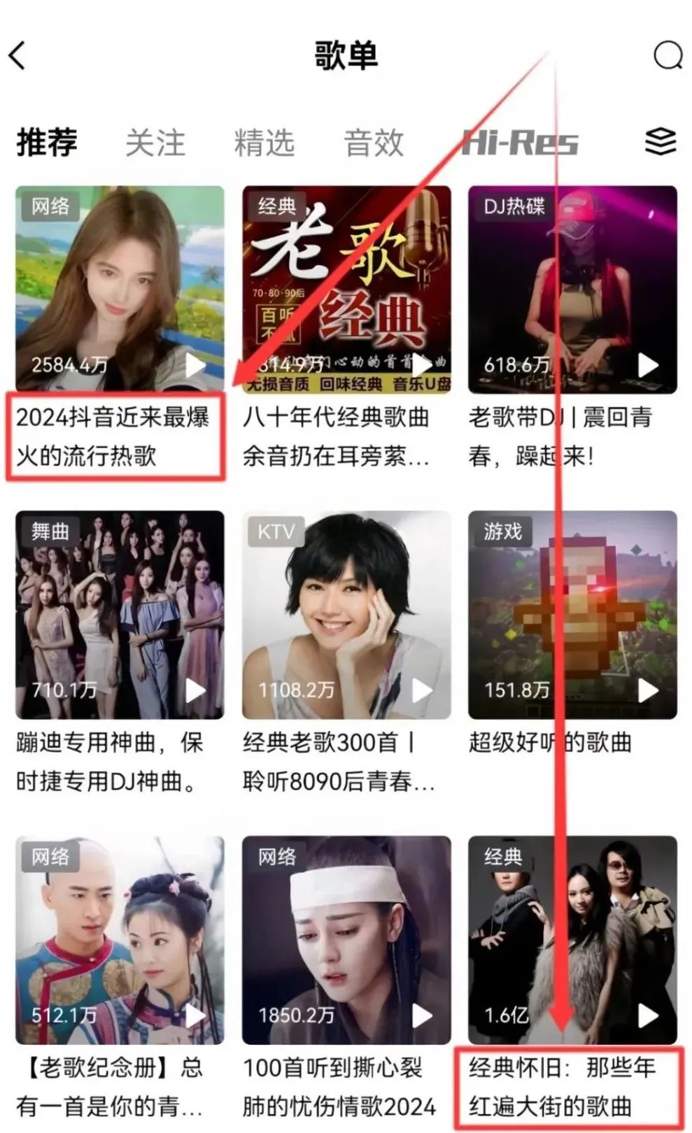 酷狗音樂歌單項目，人人可做