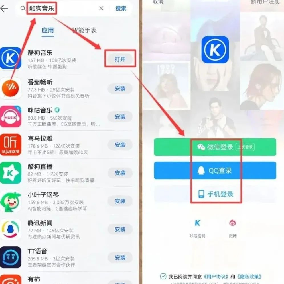 酷狗音樂歌單項目，人人可做