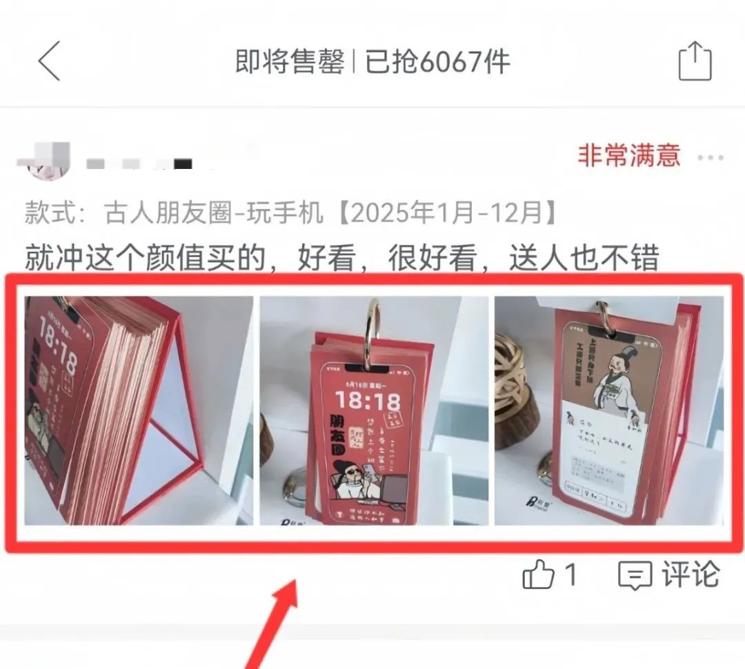 小紅書無貨源電商，2個月賺了6W+