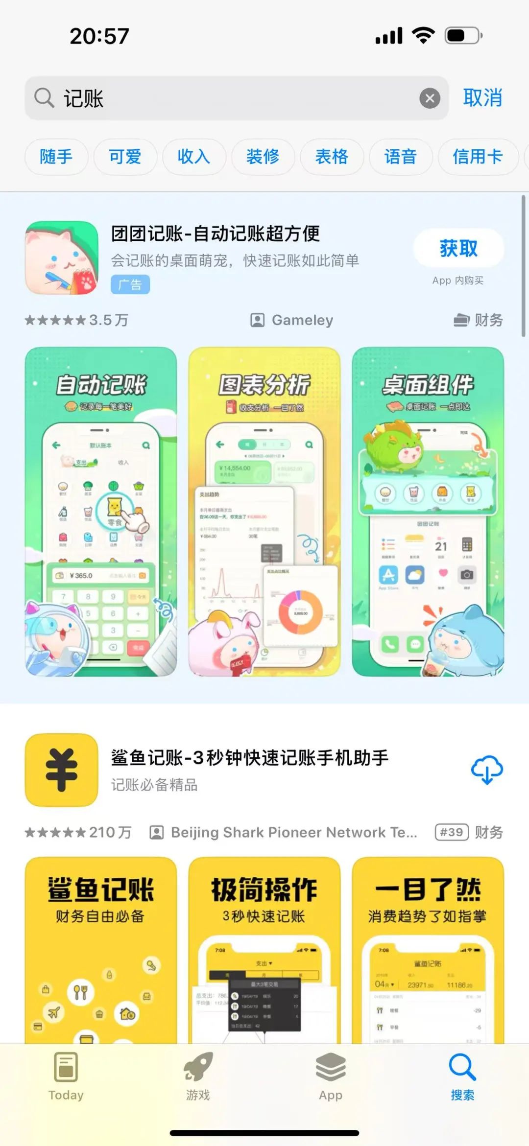 賣多維表格,輕松賺了幾十萬(wàn)