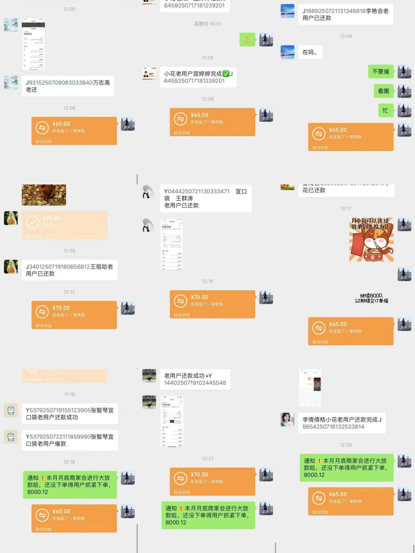 桔小花宜口袋拉新單全國推廣團隊長代理月入過萬