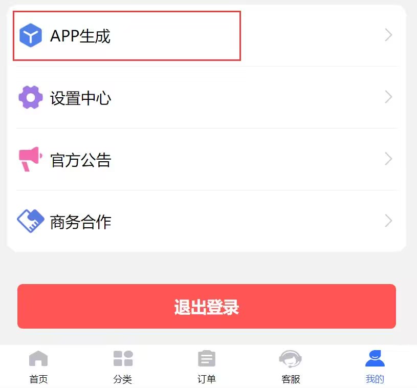 實測半個月賺3萬!不用建站,不用每天更新,加入合伙人,擁有同款資源網站!