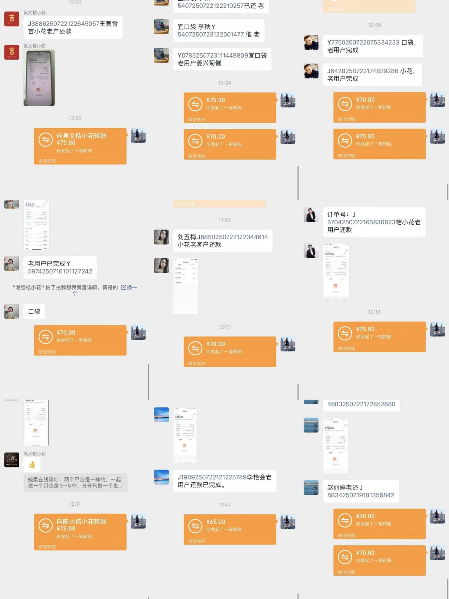 桔小花宜口袋拉新單全國推廣團隊長代理月入過萬