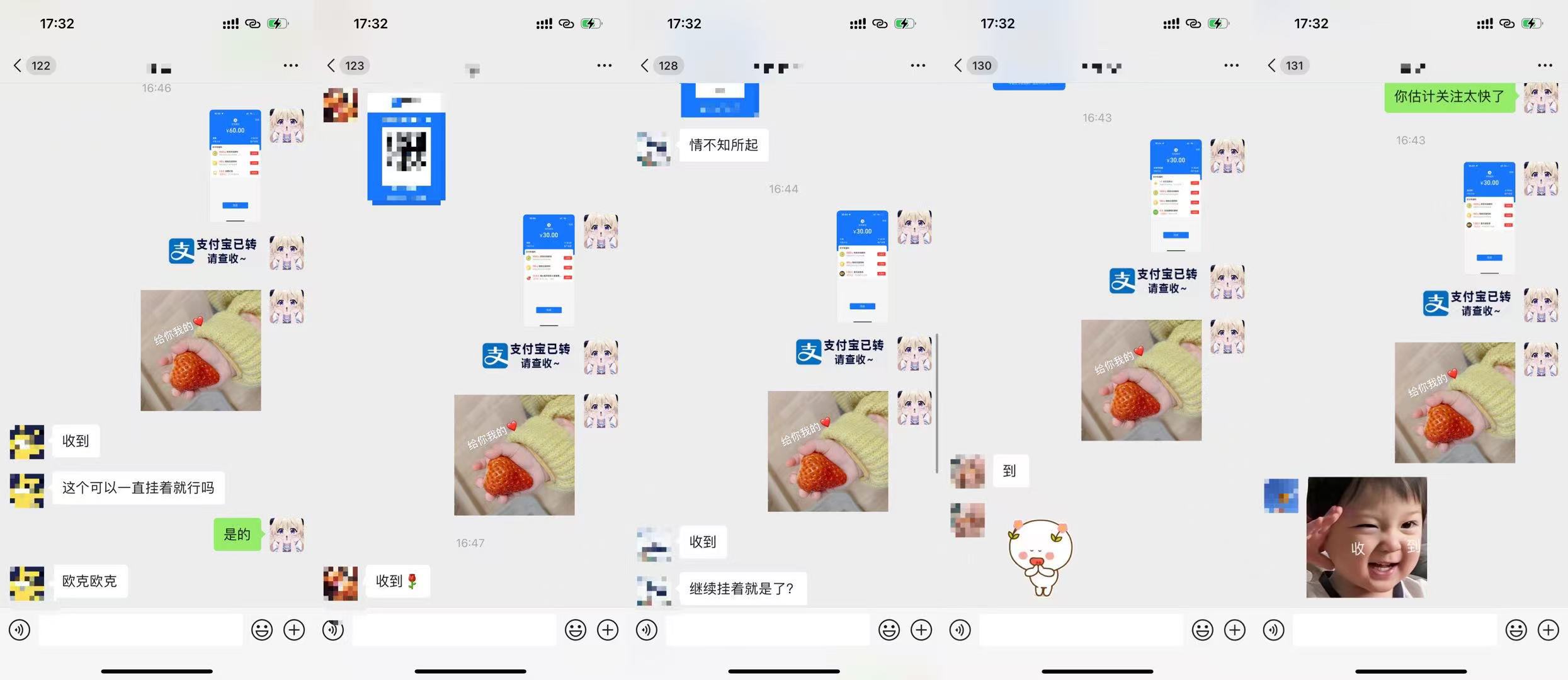 WX掛機項目木介紹在最下面 認真看完前面所有文字