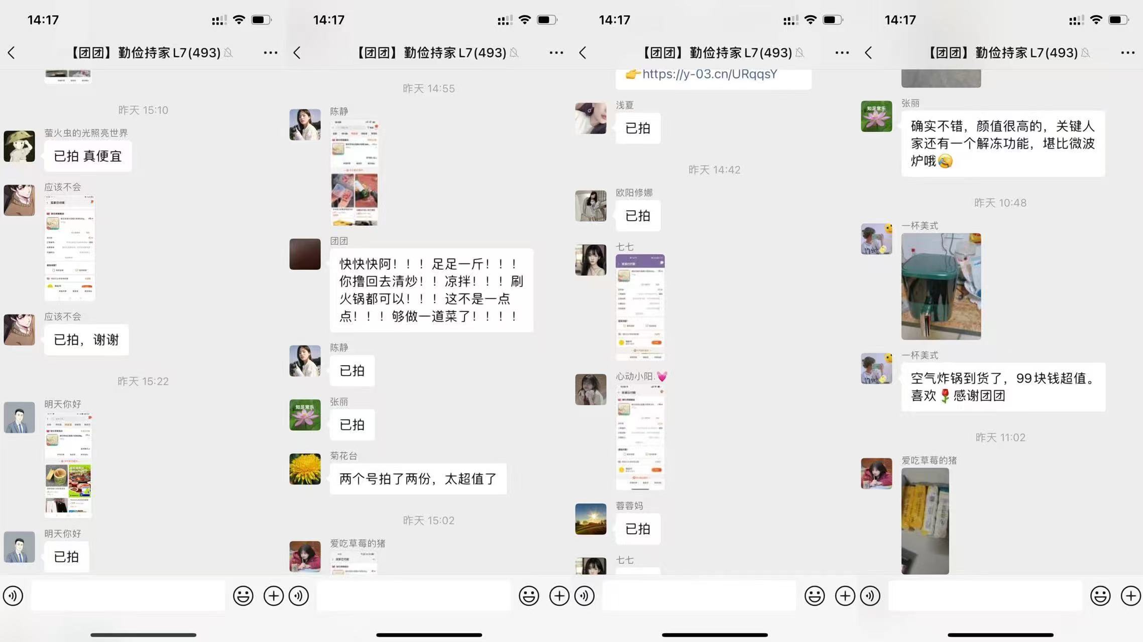 WX掛機項目木介紹在最下面 認真看完前面所有文字