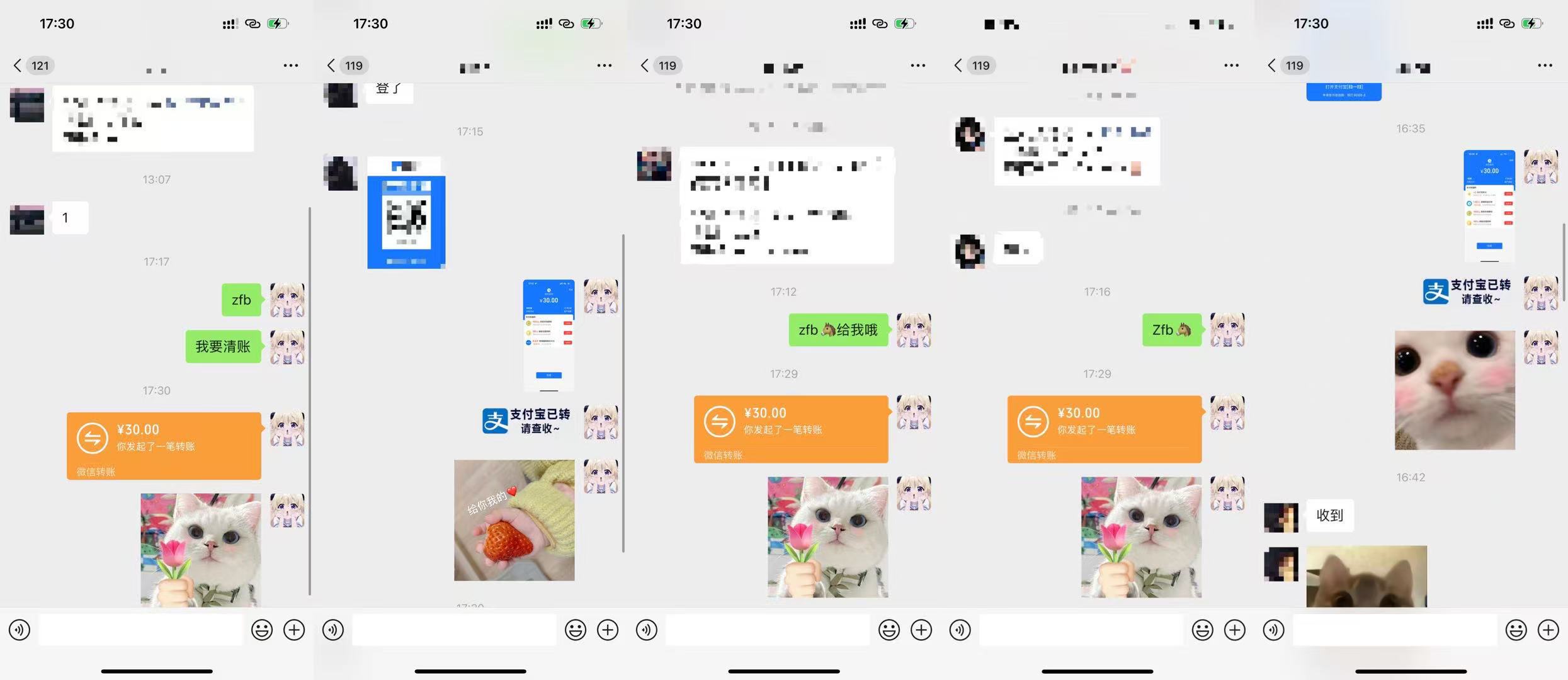 WX掛機項目木介紹在最下面 認真看完前面所有文字