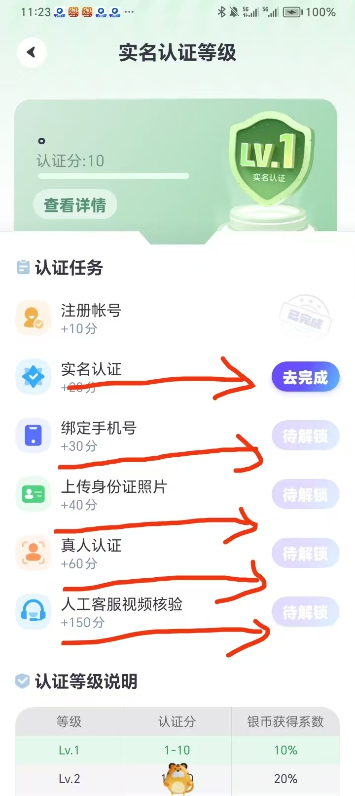 超級鏈接(傭金35—40)覓友(項目介紹傭金30)