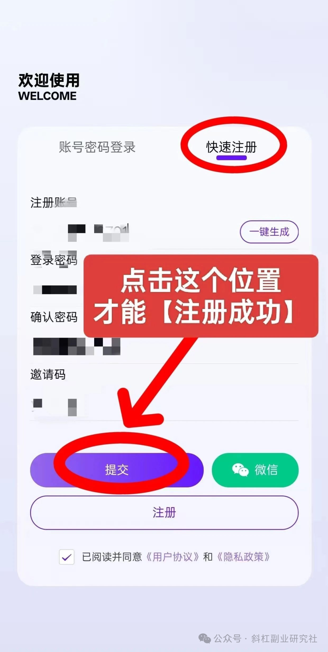 這個零擼很厲害 ，只需要一部手機 ，一天可以擼50＋ 適合寶媽 和兼職的人（最后附上入口）