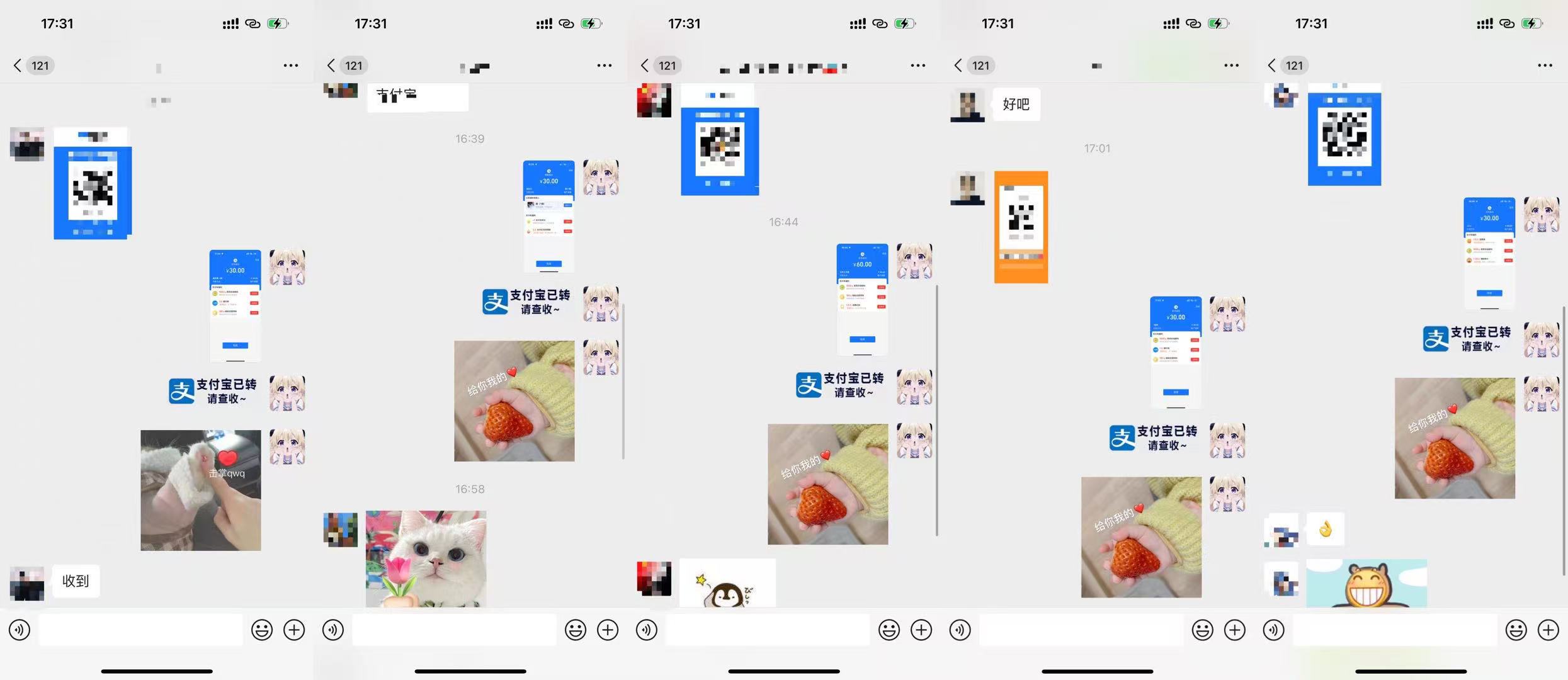 WX掛機項目木介紹在最下面 認真看完前面所有文字