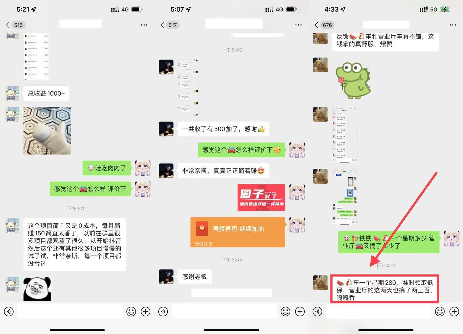 WX掛機項目木介紹在最下面 認真看完前面所有文字