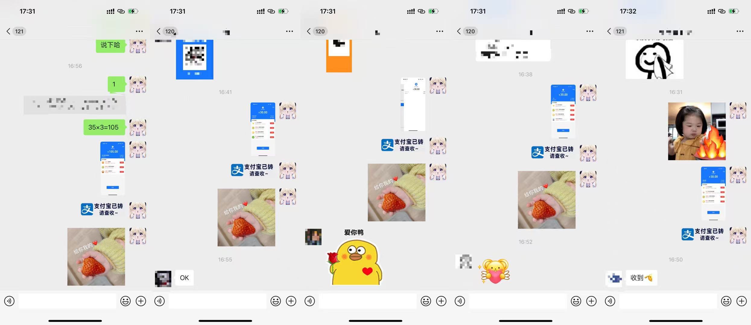 WX掛機項目木介紹在最下面 認真看完前面所有文字