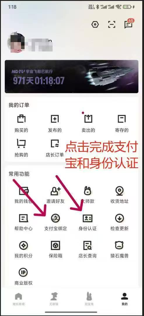 超級鏈接(傭金35—40)覓友(項目介紹傭金30)