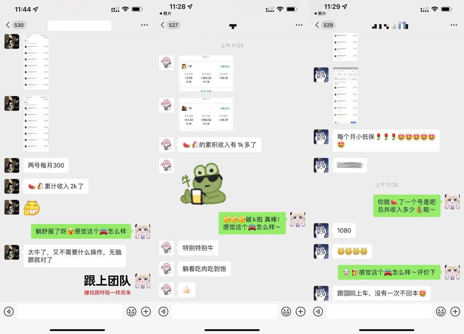 WX掛機項目木介紹在最下面 認真看完前面所有文字