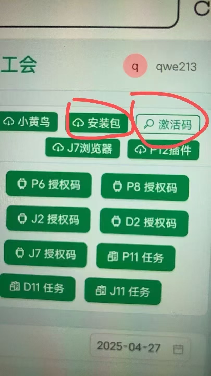 電商瀏覽項(xiàng)目,單機(jī)每天幾塊錢到幾十塊錢