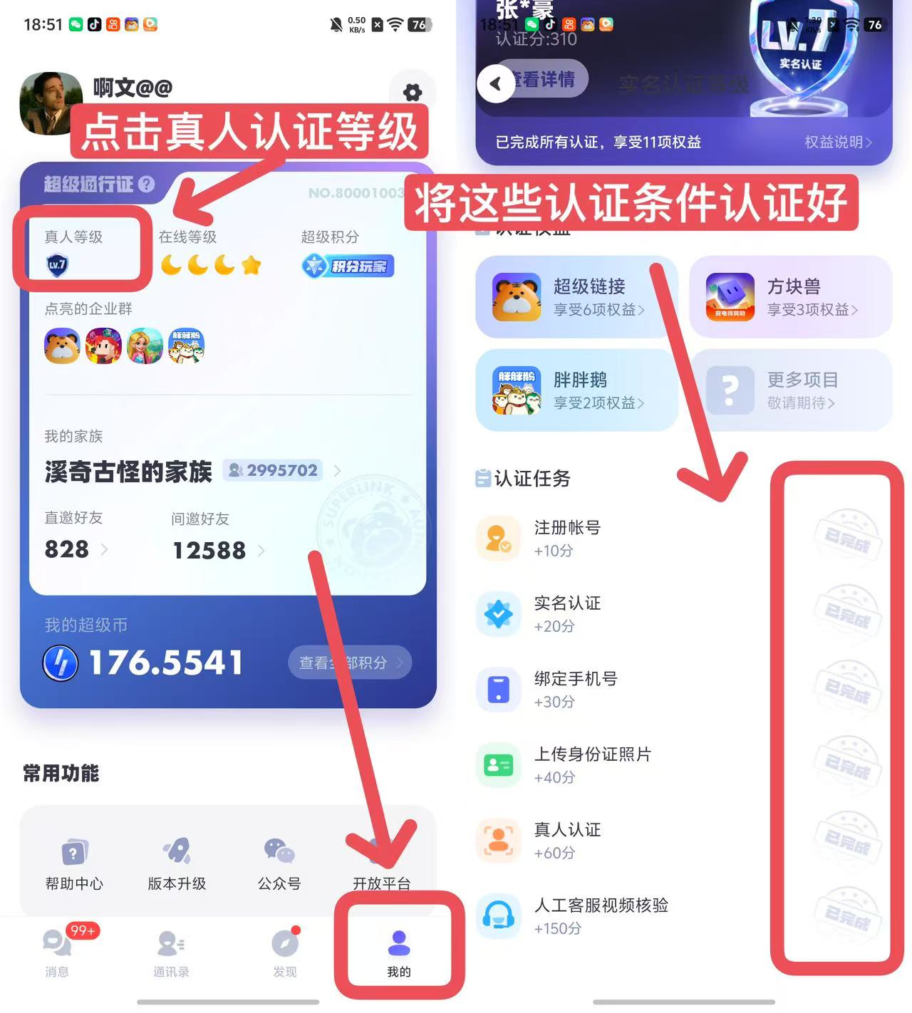 零擼項目,每天看十個廣告,收益在10元左右,每天包回收,單號月收入300