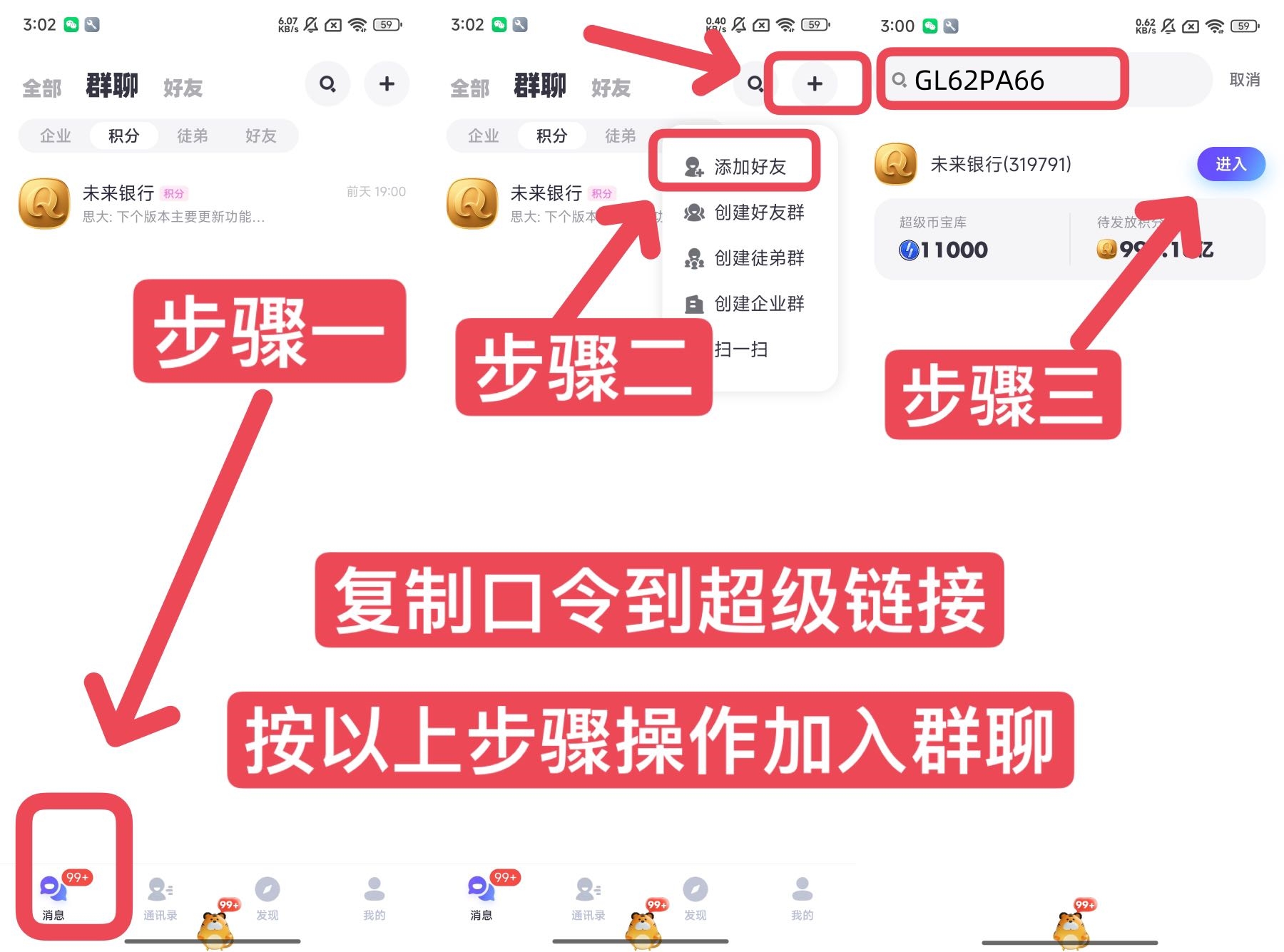 零擼項目,每天看十個廣告,收益在10元左右,每天包回收,單號月收入300