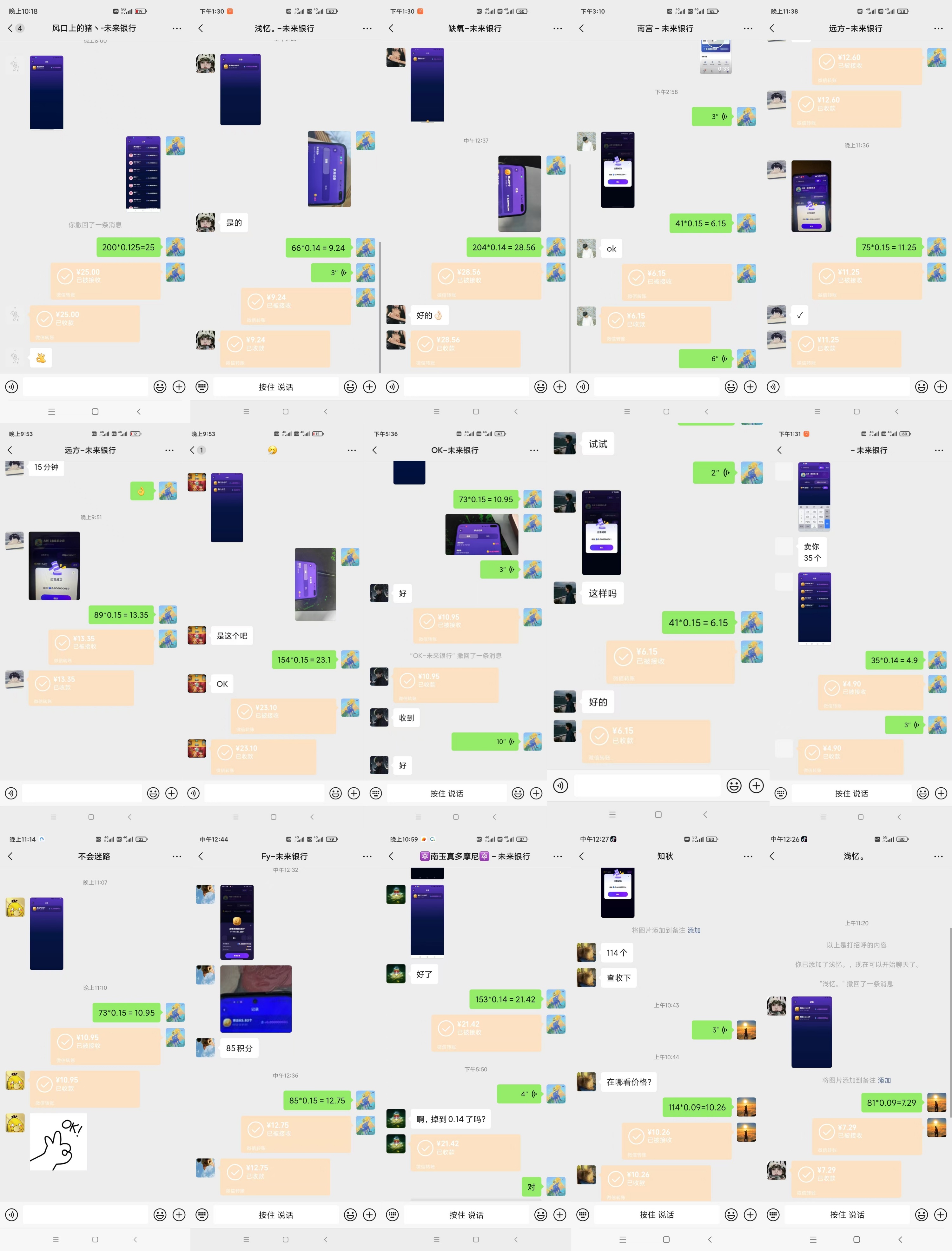 零擼項目,每天看十個廣告,收益在10元左右,每天包回收,單號月收入300