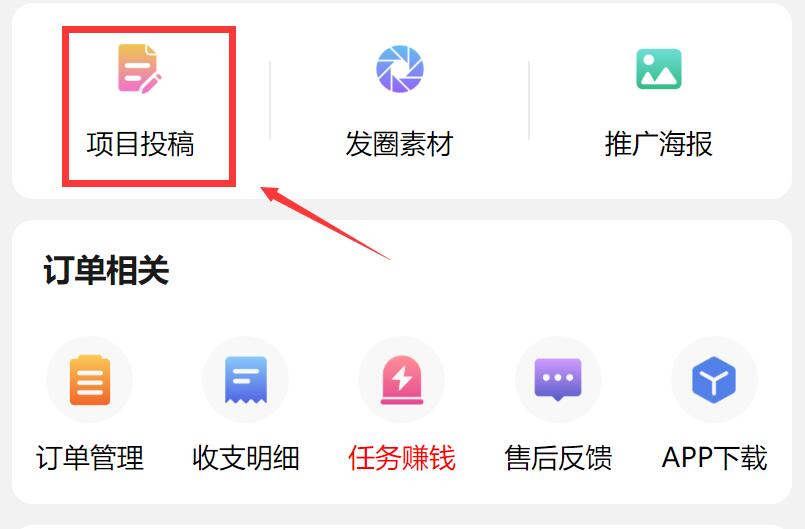 實測半個月賺3萬!不用建站,不用每天更新,加入合伙人,擁有同款資源網站!
