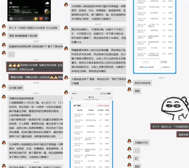 2025外賣掘金潮:行業補貼大洗牌,半年穩提奔馳級收益