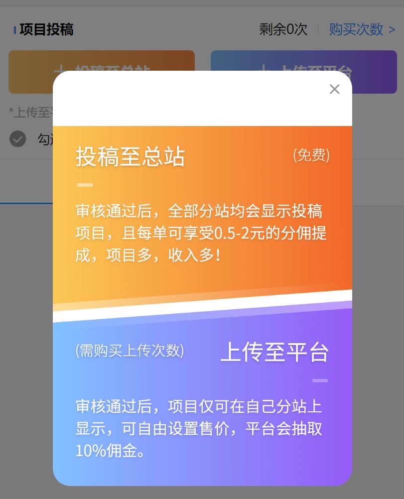 實測半個月賺3萬!不用建站,不用每天更新,加入合伙人,擁有同款資源網站!