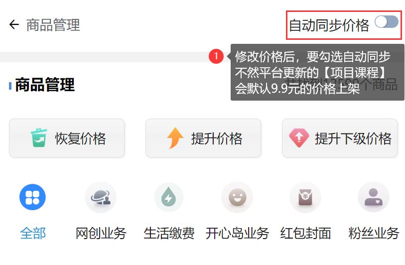 實測半個月賺3萬!不用建站,不用每天更新,加入合伙人,擁有同款資源網站!