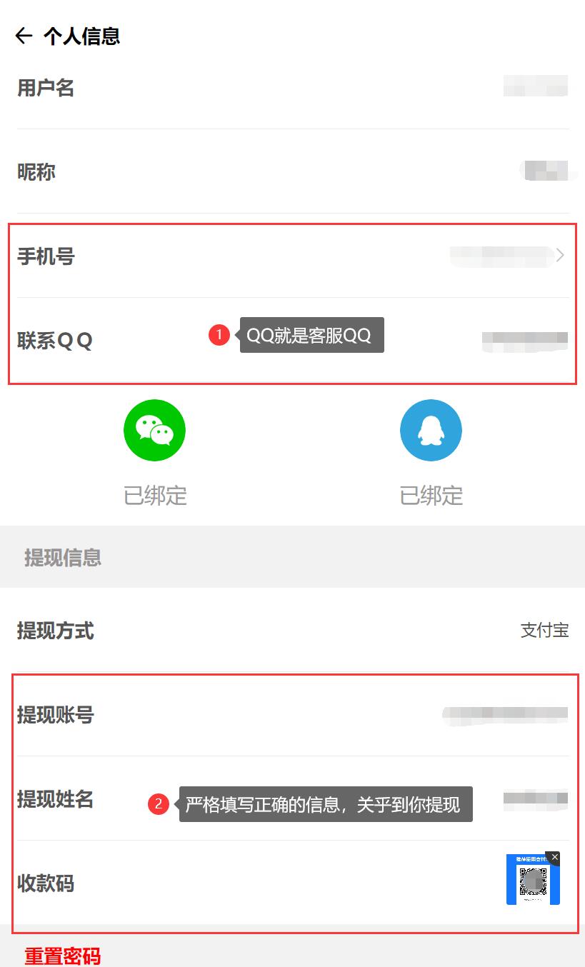 實測半個月賺3萬!不用建站,不用每天更新,加入合伙人,擁有同款資源網站!