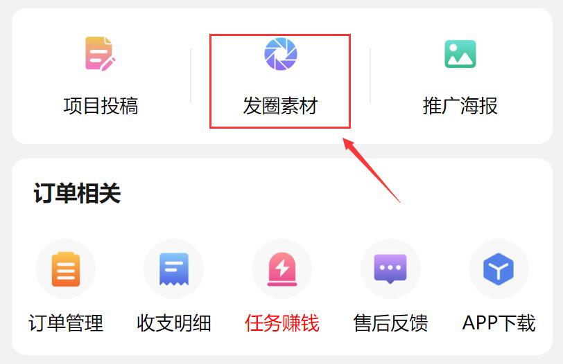 實測半個月賺3萬!不用建站,不用每天更新,加入合伙人,擁有同款資源網站!
