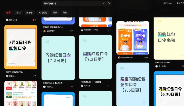 2025外賣掘金潮:行業補貼大洗牌,半年穩提奔馳級收益