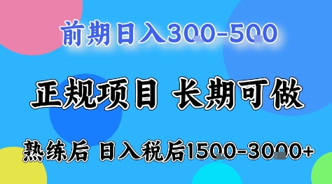 全年可變現(xiàn)項(xiàng)目,無門檻小游戲賽道,長期穩(wěn)定,一天收益1k+,在家就可以自己創(chuàng)業(yè)【揭秘】