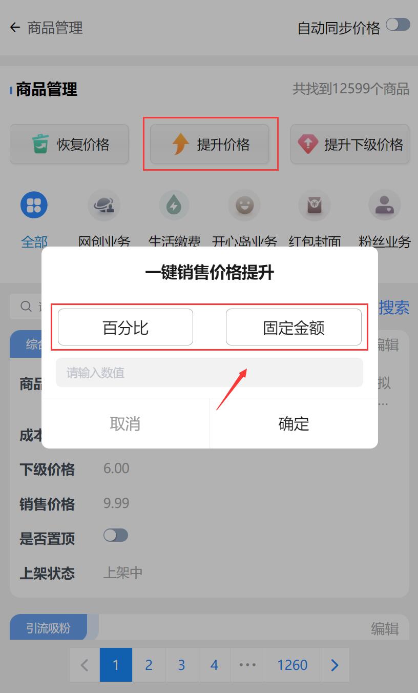 實測半個月賺3萬!不用建站,不用每天更新,加入合伙人,擁有同款資源網站!