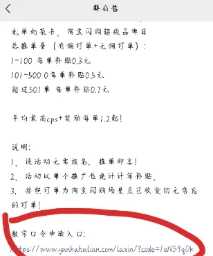 2025外賣掘金潮:行業補貼大洗牌,半年穩提奔馳級收益
