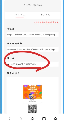 2025外賣掘金潮:行業補貼大洗牌,半年穩提奔馳級收益