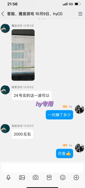 全年穩(wěn)定的游戲自動玩法,穩(wěn)定月入1W,操作簡單可批量操作【揭秘】