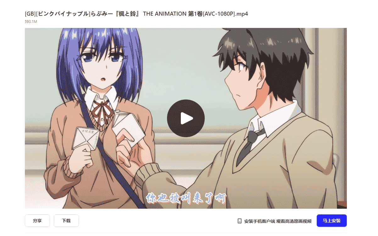 使用夸克網盤離線下載磁力鏈接+在線播放教程