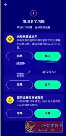 Avast 手機安全軟件 2025 Avast Mobile Security v25.11.0 專業(yè)版