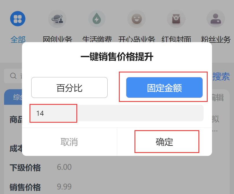 實測半個月賺3萬!不用建站,不用每天更新,加入合伙人,擁有同款資源網站!
