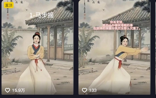 養(yǎng)生賽道新玩法,利用古人跳操,9條作品漲粉4.5W,沒(méi)有技術(shù)含量,新人小白能輕松制作