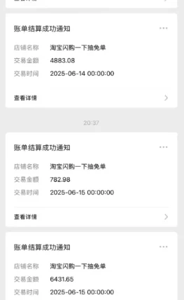 2025外賣掘金潮:行業補貼大洗牌,半年穩提奔馳級收益