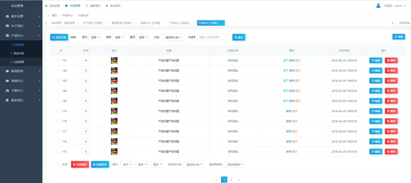 HsyCMS(輕量級企業網站管理系統)