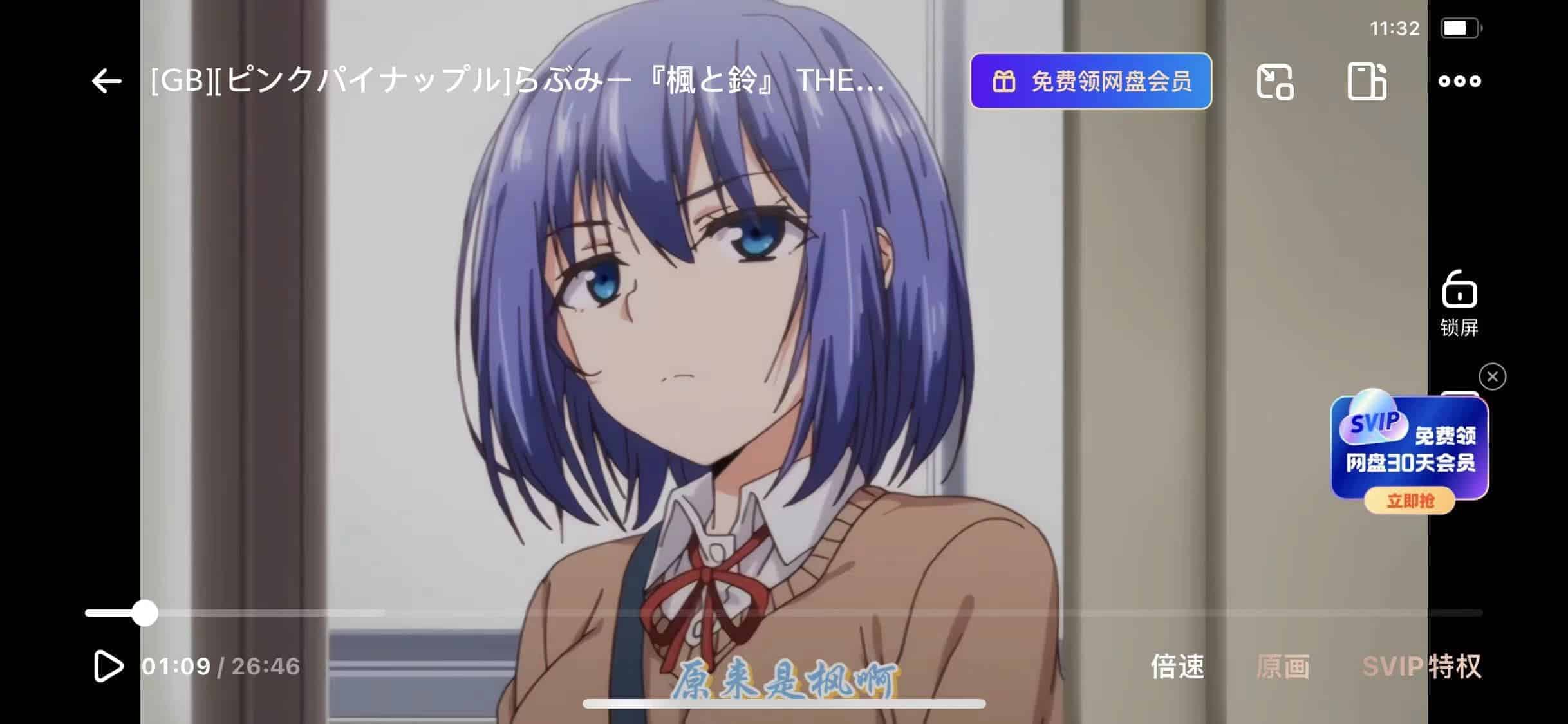 盤搜聯盟 https://pan.brtl.cn 搭建同款網站享受網盤拉新收益