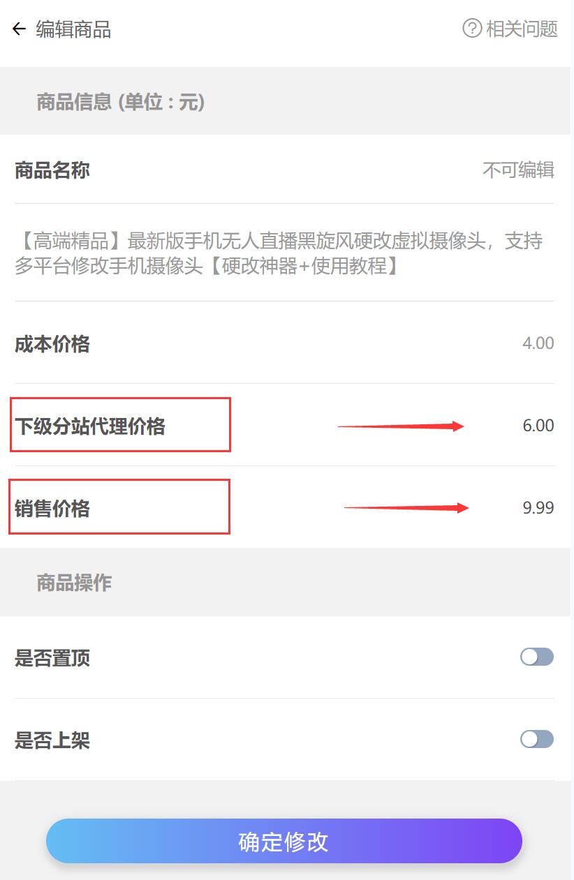 實測半個月賺3萬!不用建站,不用每天更新,加入合伙人,擁有同款資源網站!