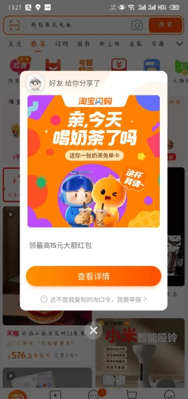 2025外賣掘金潮:行業補貼大洗牌,半年穩提奔馳級收益