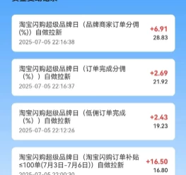 2025外賣掘金潮:行業補貼大洗牌,半年穩提奔馳級收益