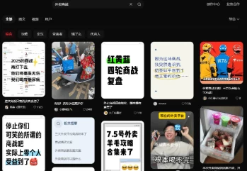 2025外賣掘金潮:行業補貼大洗牌,半年穩提奔馳級收益