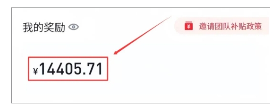美團圈圈最新玩法,用這個玩法,新手小白也能月入7000+