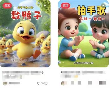 兒童益智早教，這個賽道賺翻了，利用AI一鍵生成原創視頻，日入2000+，...