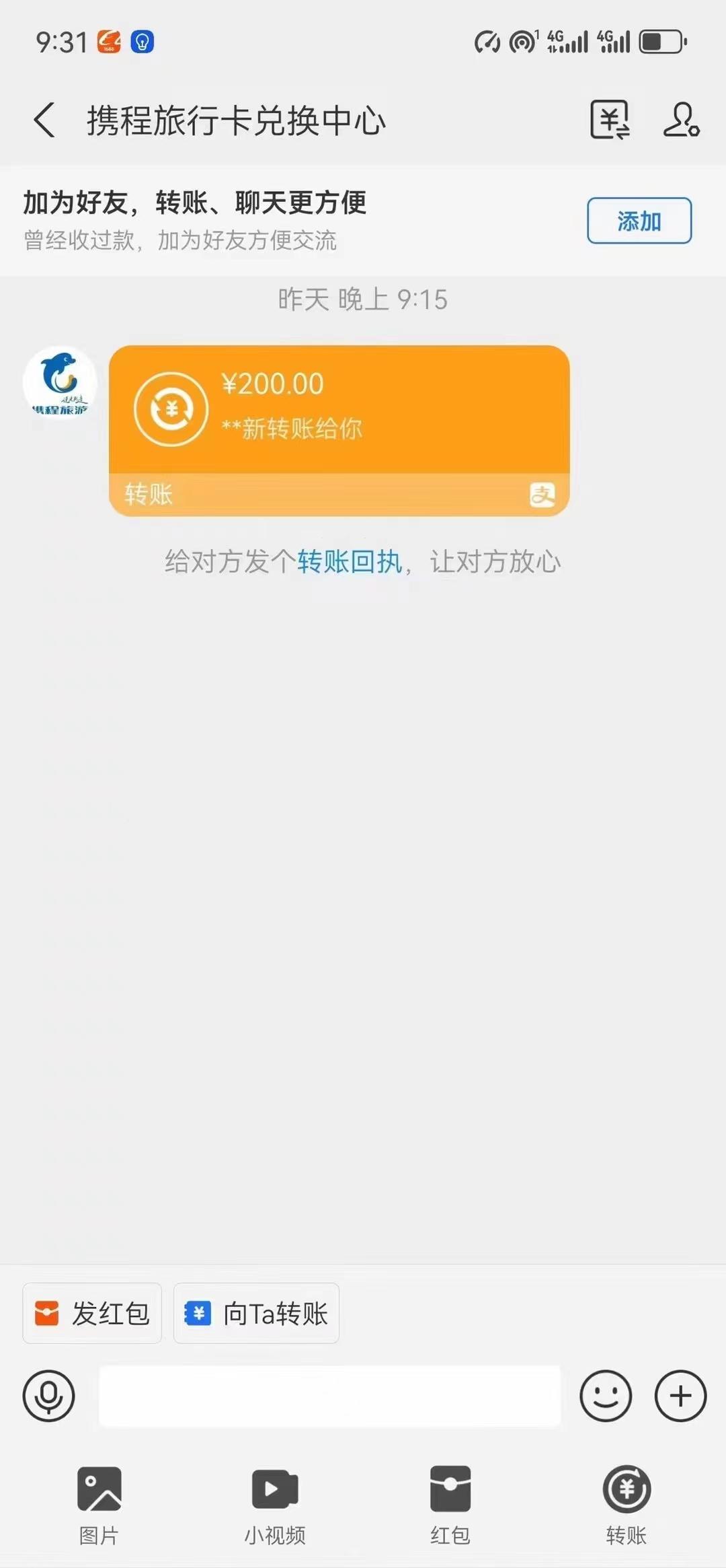 最新電腦掛機，簡單無腦，日入2000+適合新手小白個人可矩陣，工作室模...