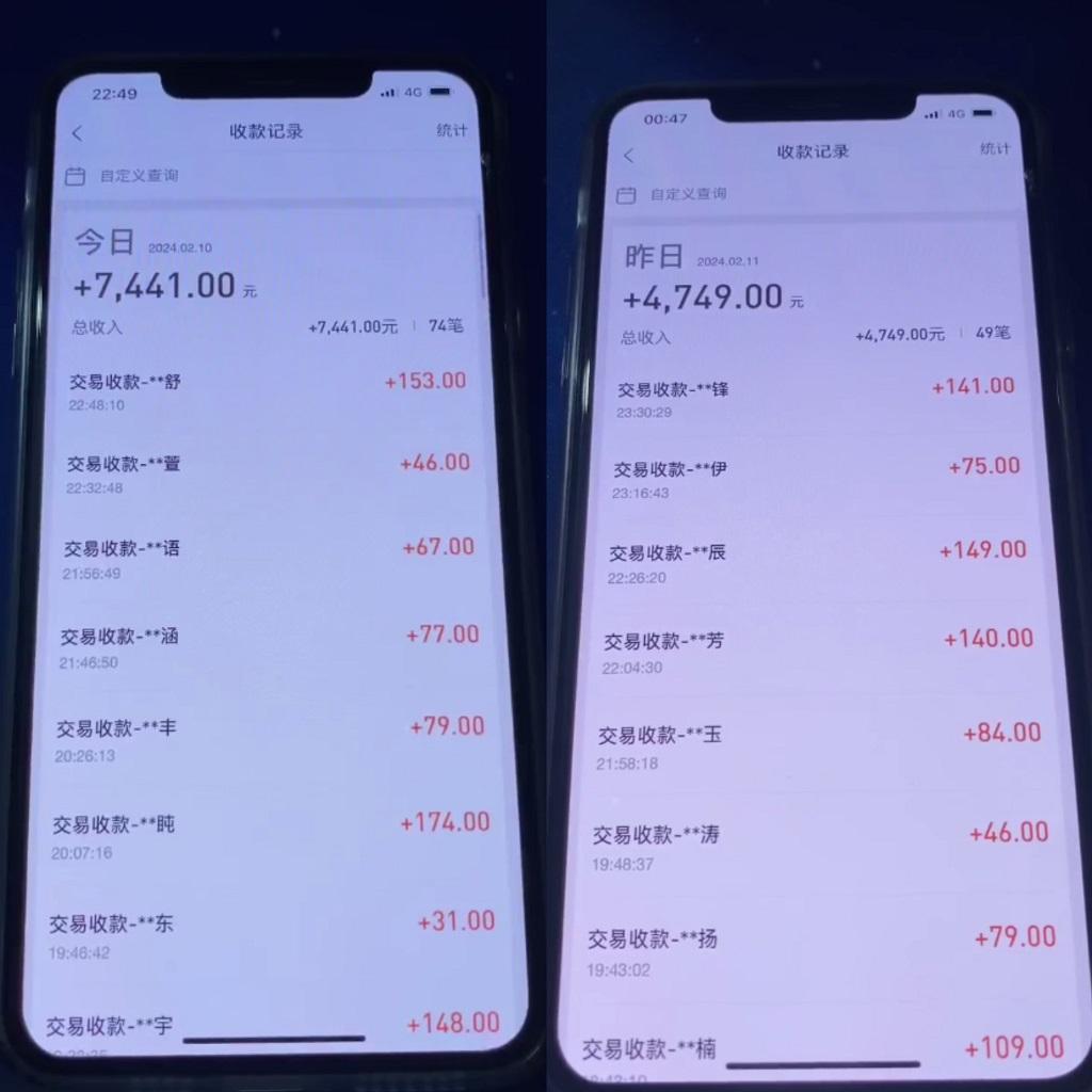 利用淘寶公域+私域差價掘金，日賺1000-5000元，工作室可放大操作，實操...